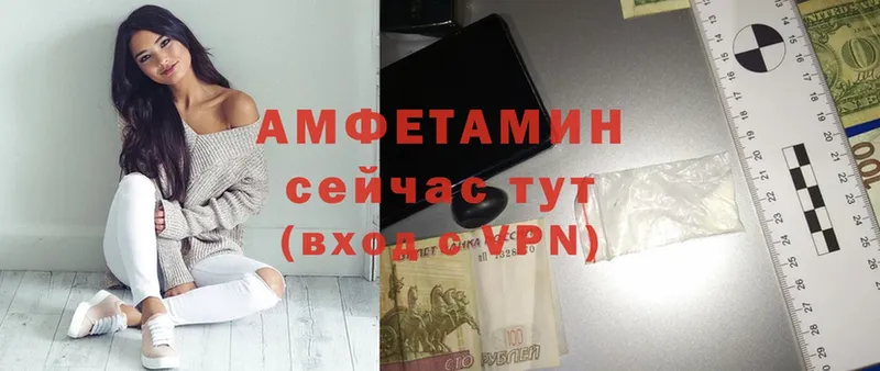 АМФЕТАМИН Premium  где найти наркотики  Берёзовский 